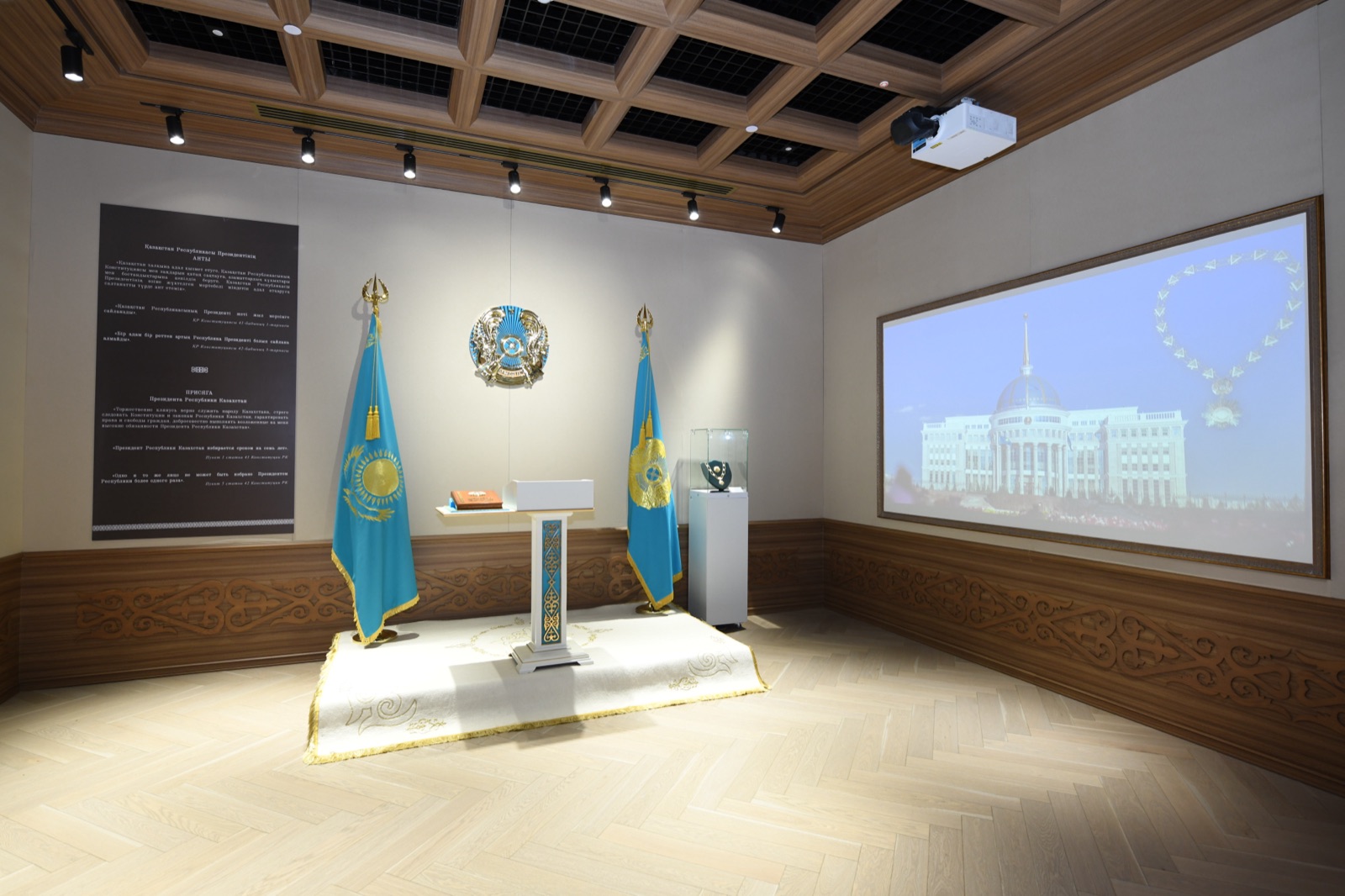 Интерьер Центра